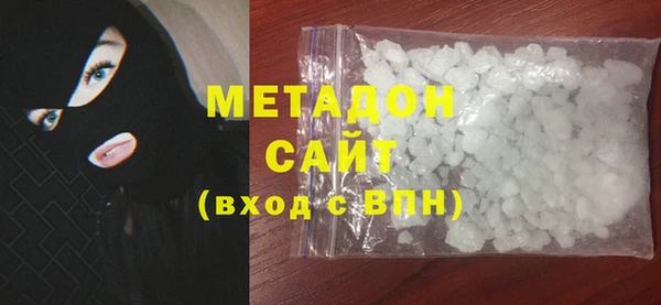 COCAINE Белокуриха