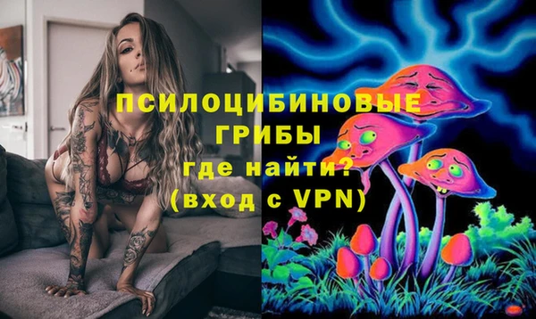 альфа пвп VHQ Белоозёрский