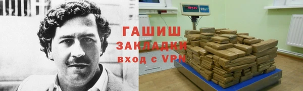 альфа пвп VHQ Белоозёрский