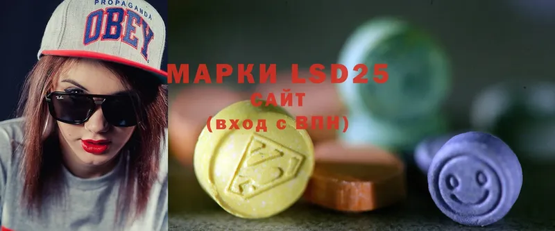 Лсд 25 экстази ecstasy  Нарьян-Мар 